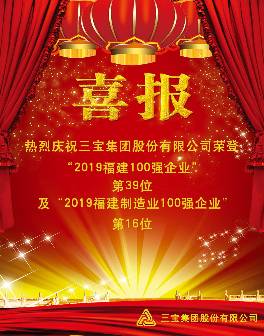 腾博会官网 - 诚信为本,专业服务!