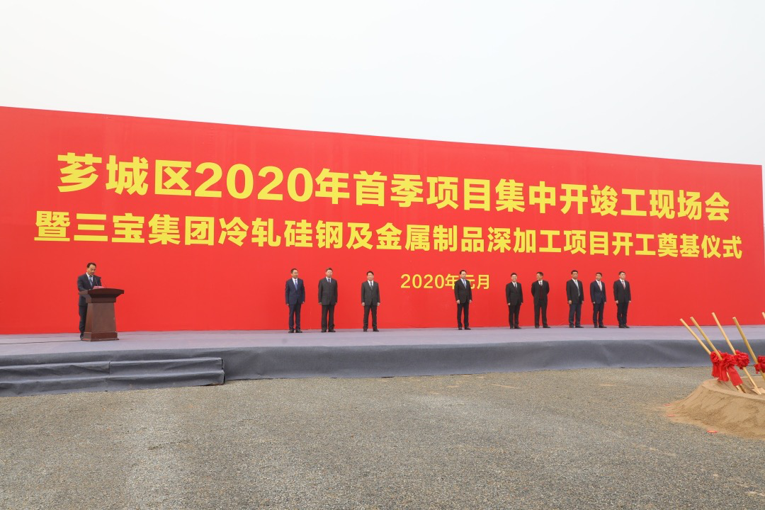 腾博会官网 - 诚信为本,专业服务!