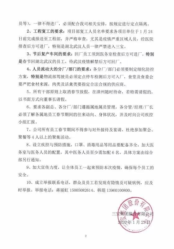 腾博会官网 - 诚信为本,专业服务!