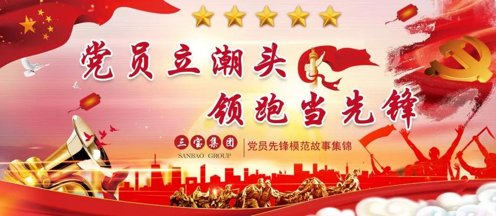 腾博会官网 - 诚信为本,专业服务!