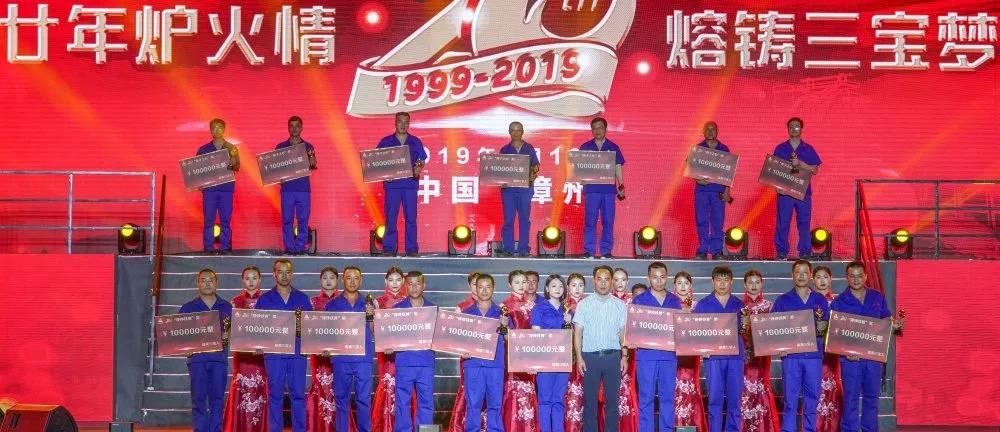 腾博会官网 - 诚信为本,专业服务!