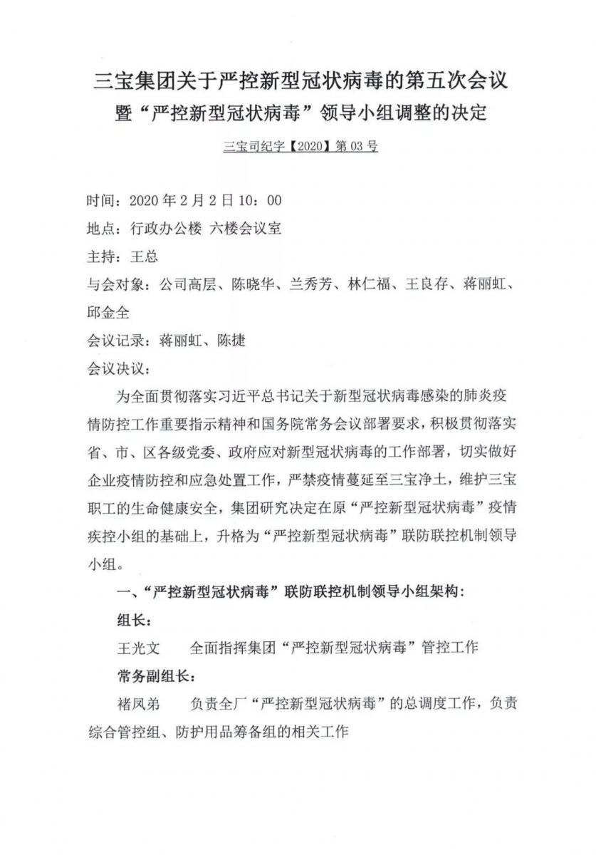 腾博会官网 - 诚信为本,专业服务!