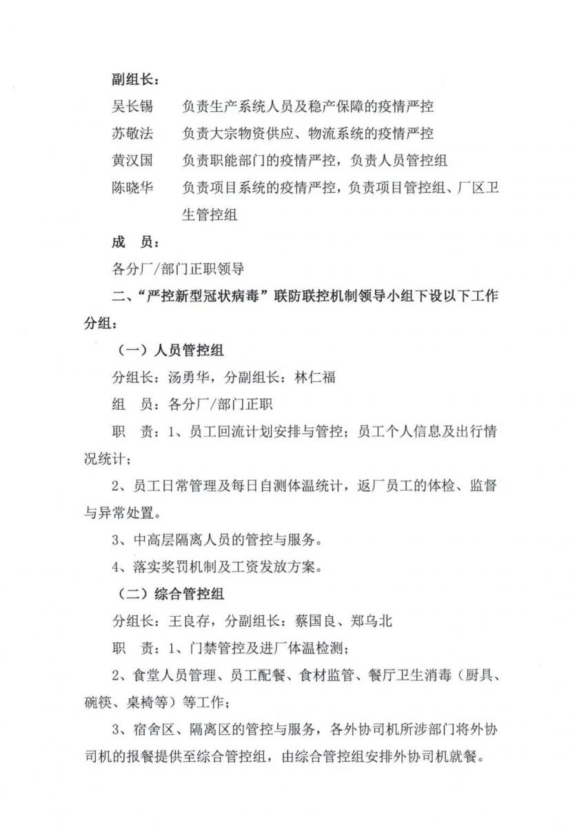 腾博会官网 - 诚信为本,专业服务!