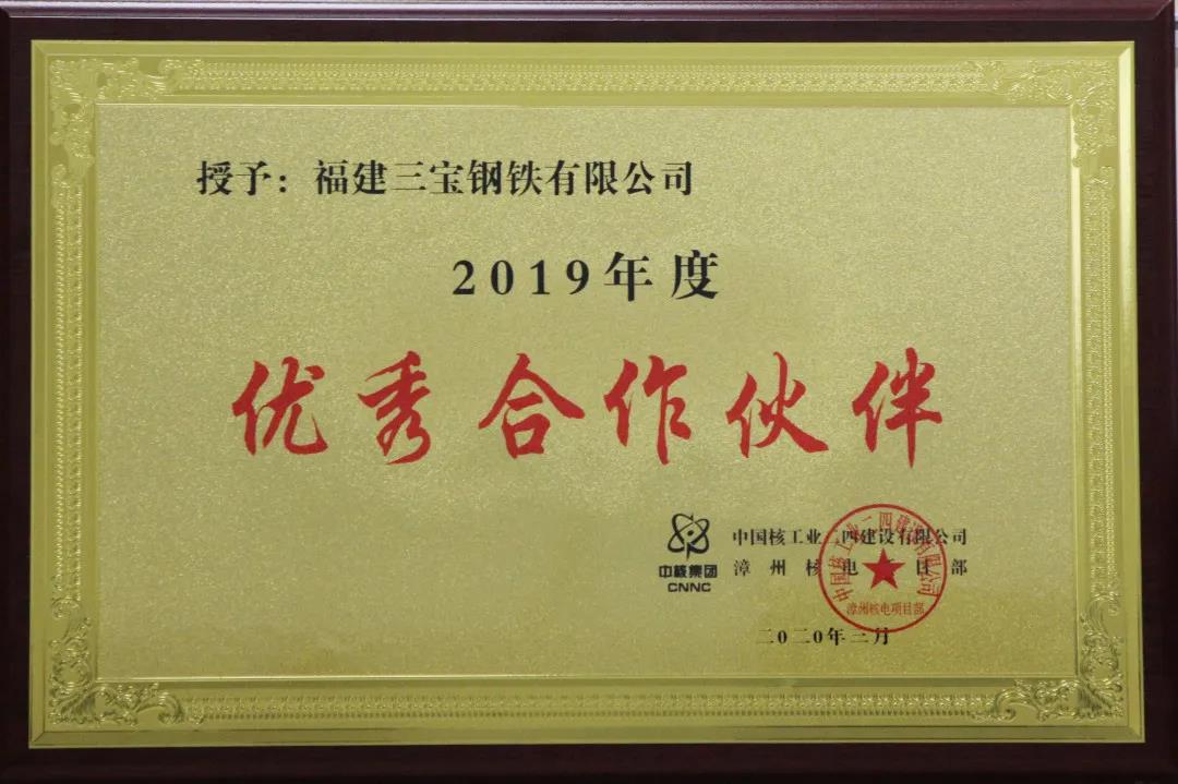 腾博会官网 - 诚信为本,专业服务!