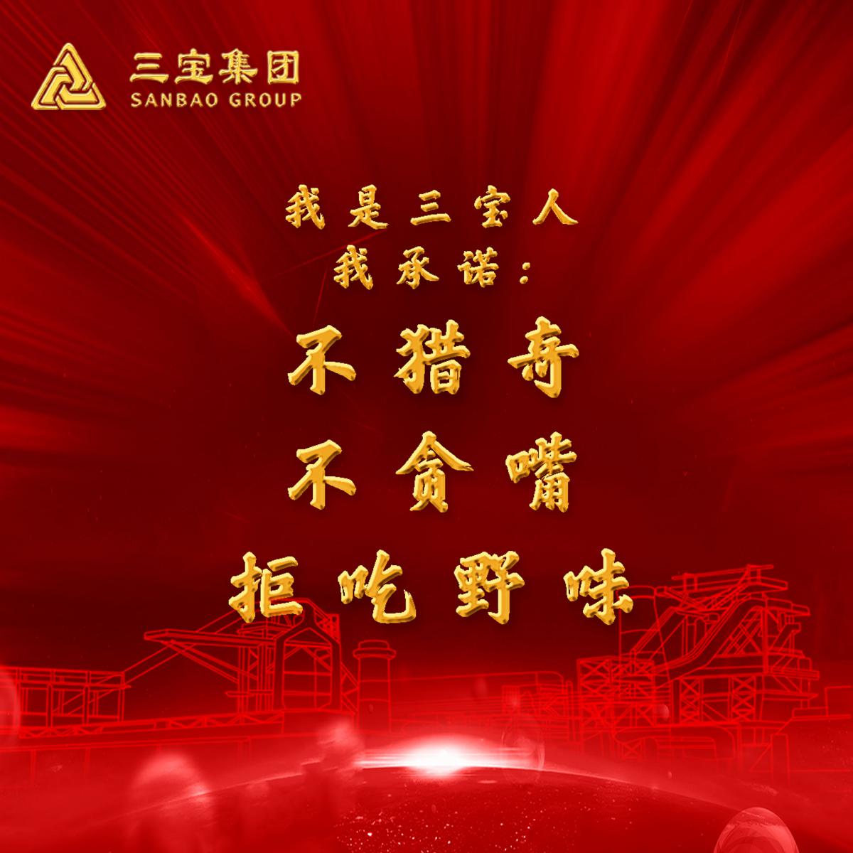 腾博会官网 - 诚信为本,专业服务!