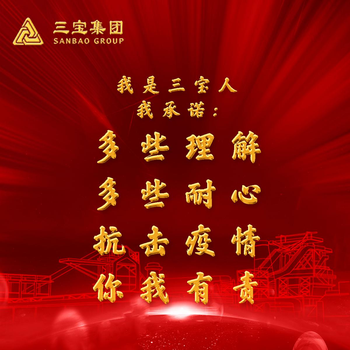 腾博会官网 - 诚信为本,专业服务!