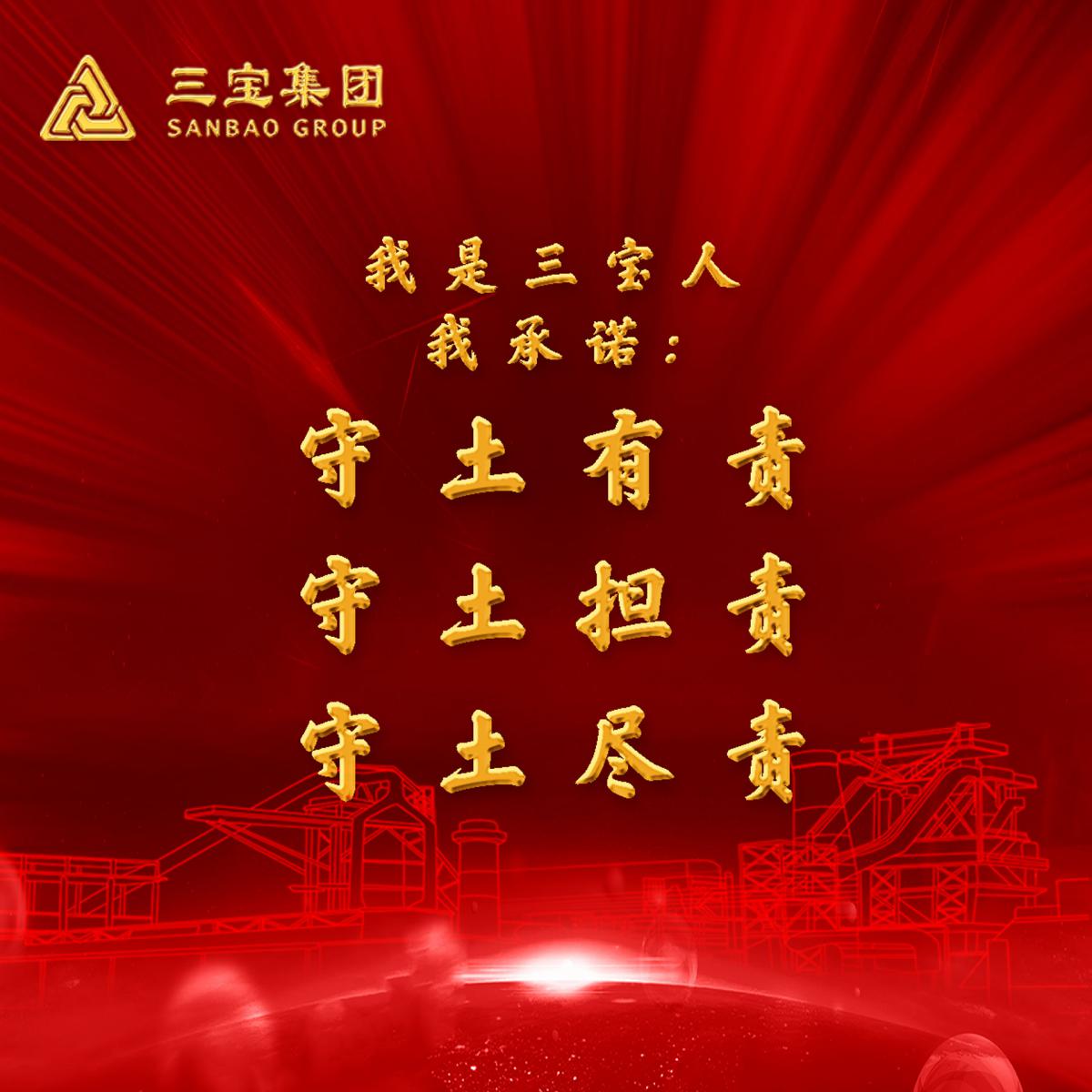 腾博会官网 - 诚信为本,专业服务!