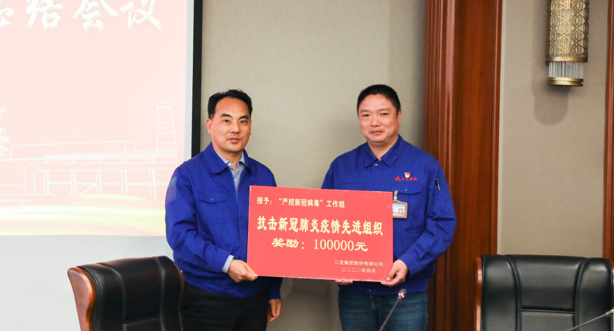 腾博会官网 - 诚信为本,专业服务!