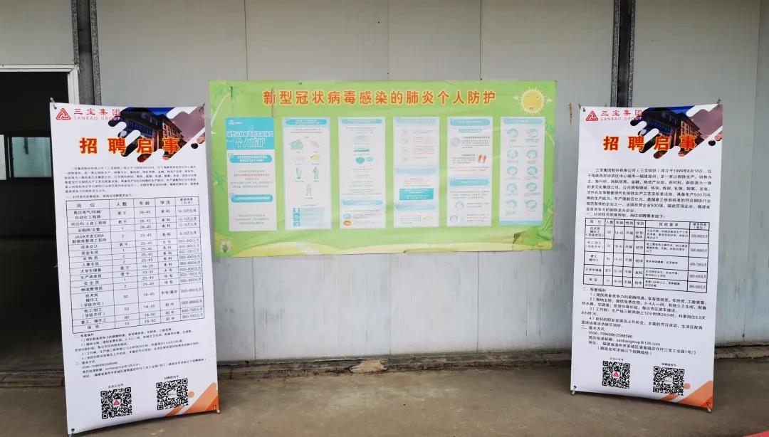 腾博会官网 - 诚信为本,专业服务!