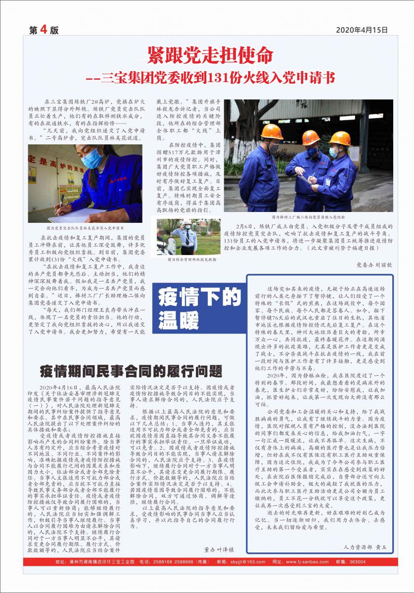 腾博会官网 - 诚信为本,专业服务!