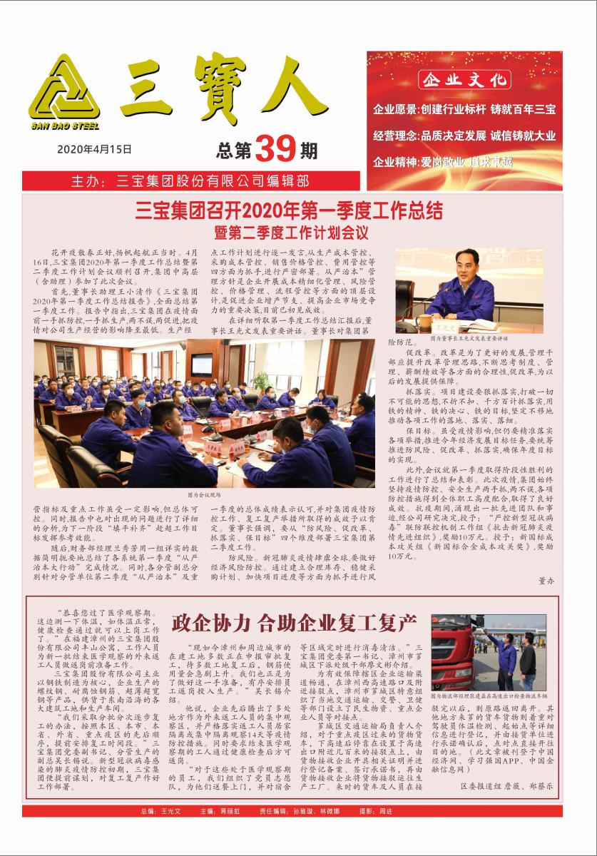 腾博会官网 - 诚信为本,专业服务!