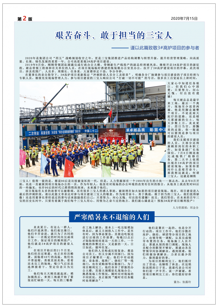 腾博会官网 - 诚信为本,专业服务!