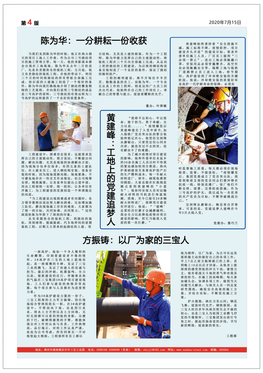 腾博会官网 - 诚信为本,专业服务!