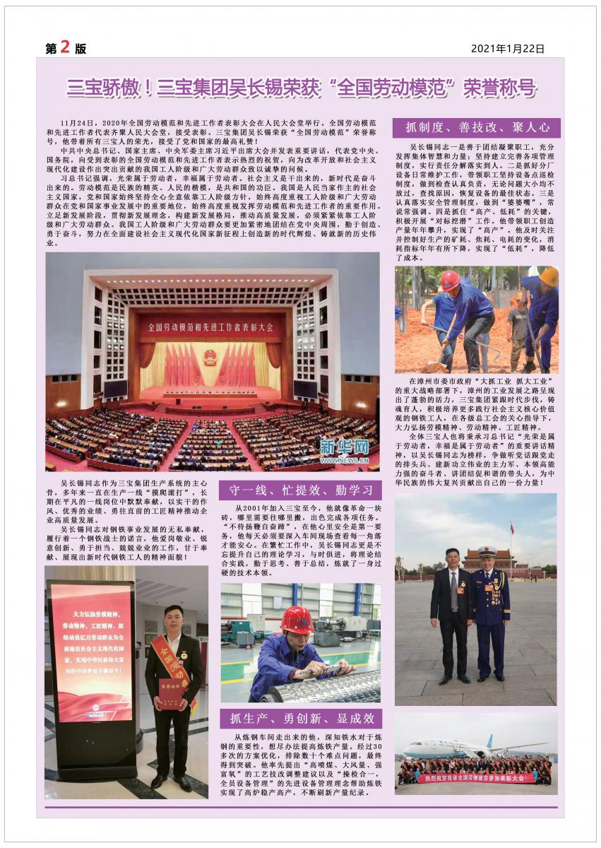 腾博会官网 - 诚信为本,专业服务!