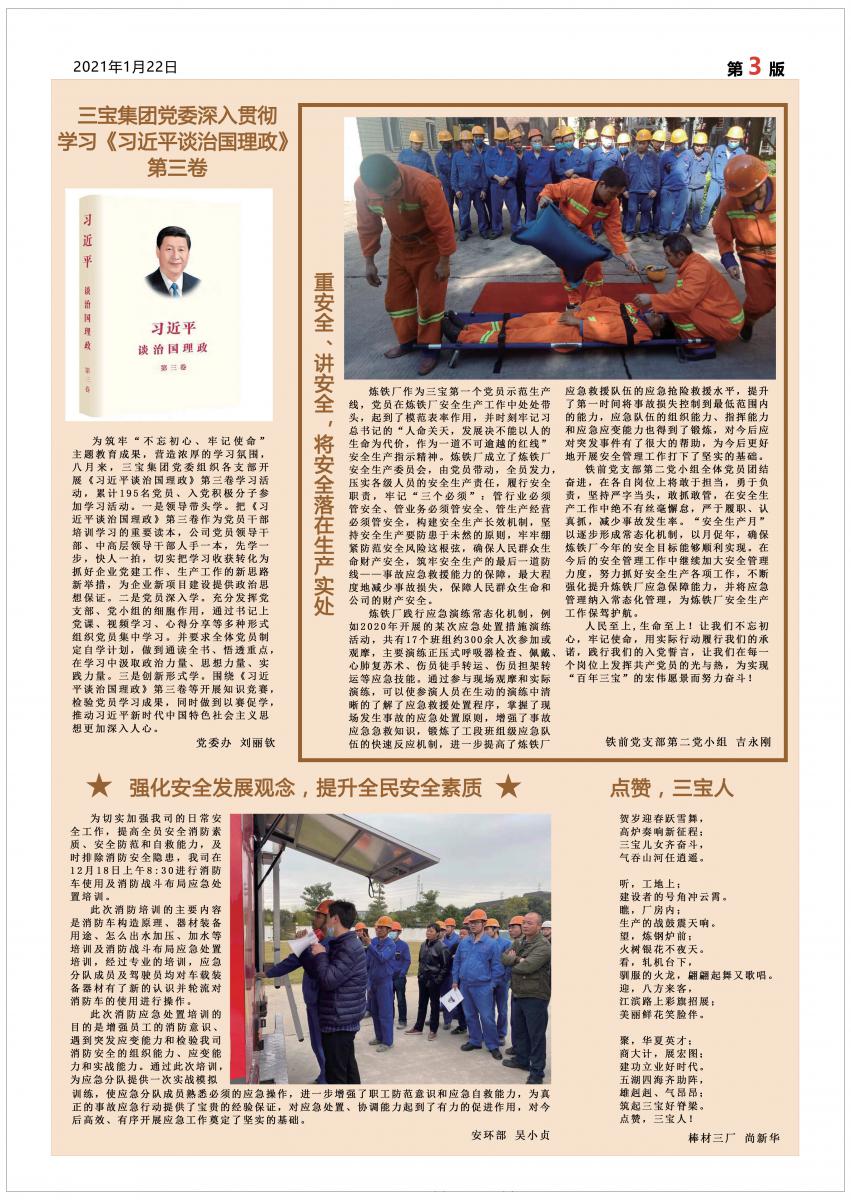 腾博会官网 - 诚信为本,专业服务!