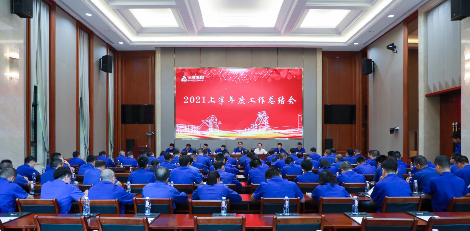 腾博会官网 - 诚信为本,专业服务!