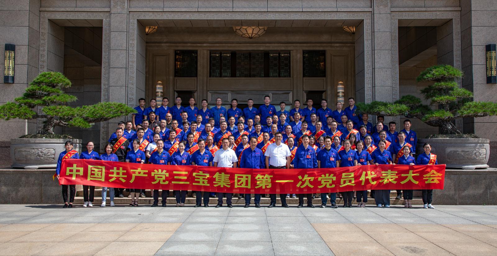 腾博会官网 - 诚信为本,专业服务!