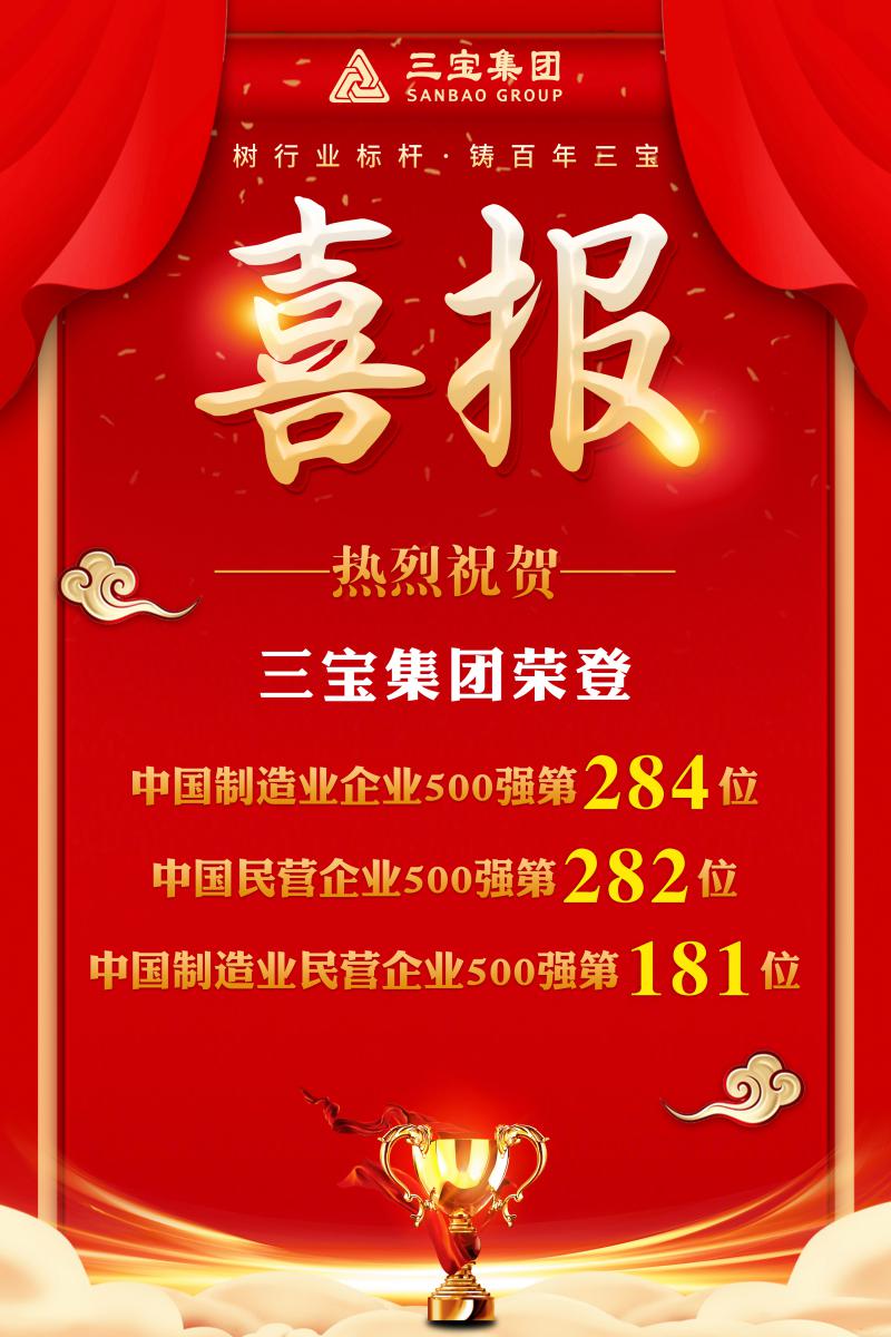 腾博会官网 - 诚信为本,专业服务!