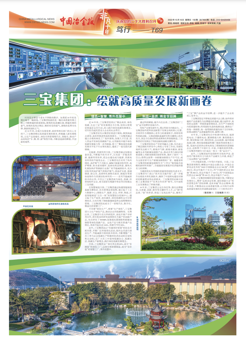 腾博会官网 - 诚信为本,专业服务!