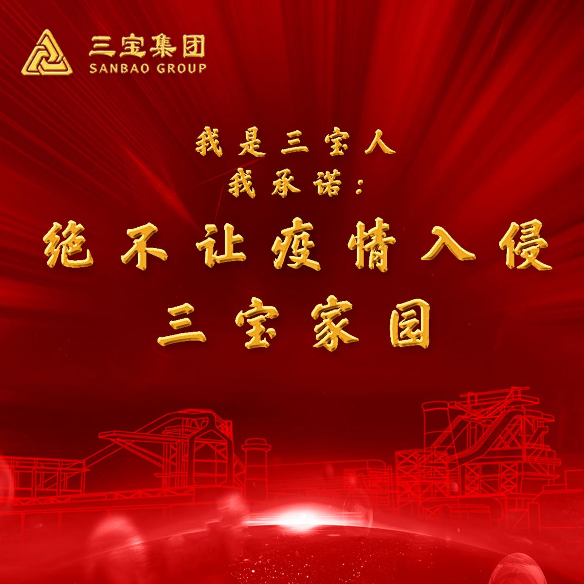 腾博会官网 - 诚信为本,专业服务!