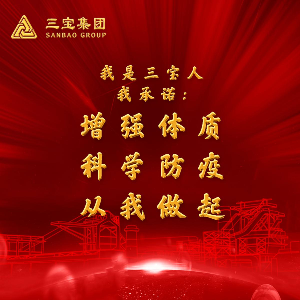 腾博会官网 - 诚信为本,专业服务!