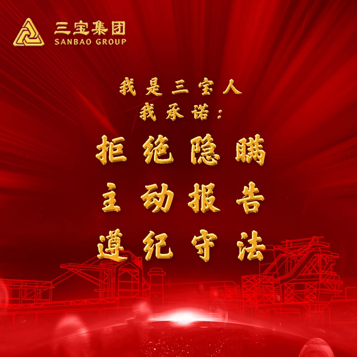 腾博会官网 - 诚信为本,专业服务!