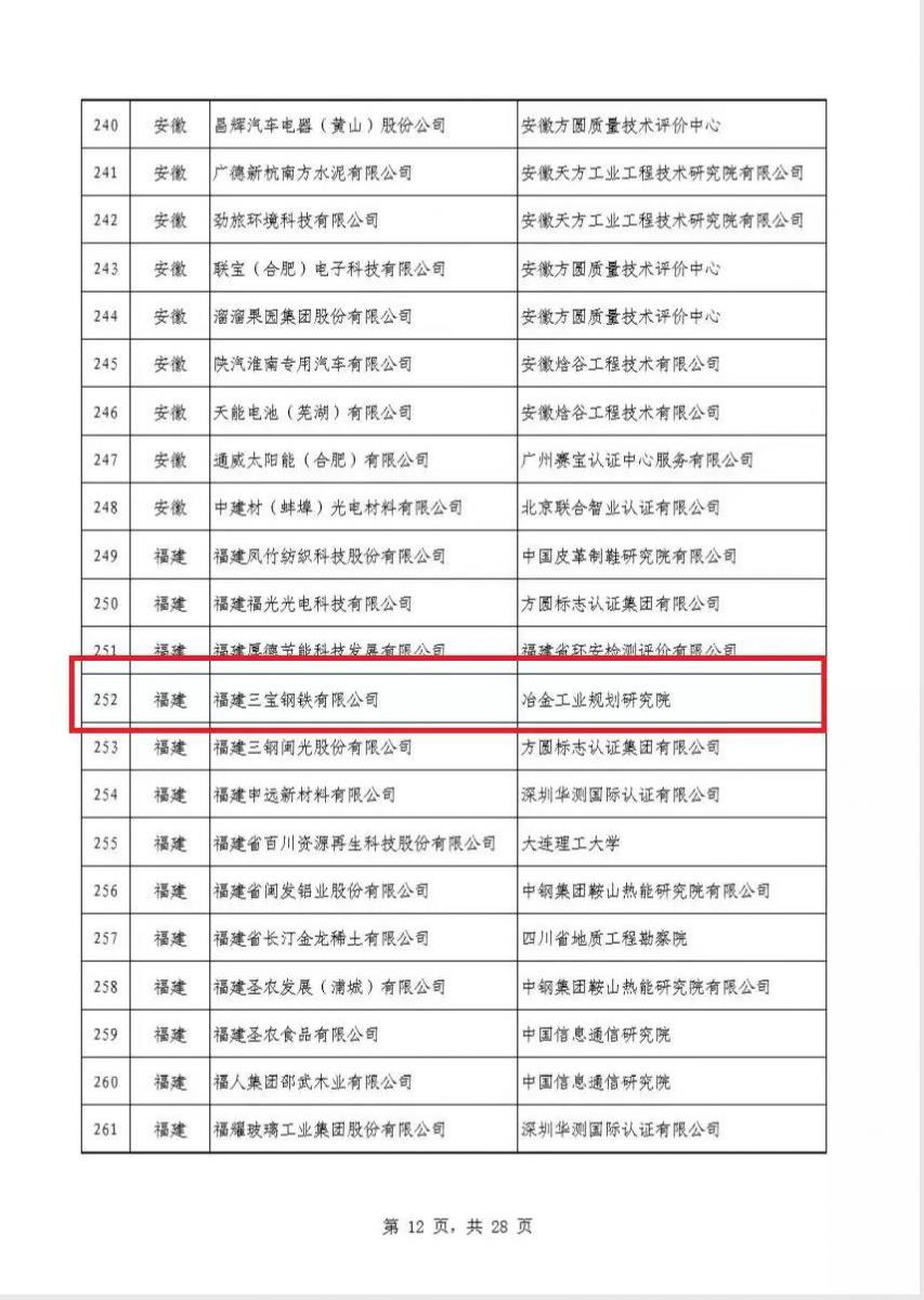 腾博会官网 - 诚信为本,专业服务!