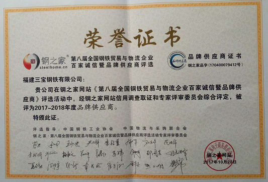 腾博会官网 - 诚信为本,专业服务!