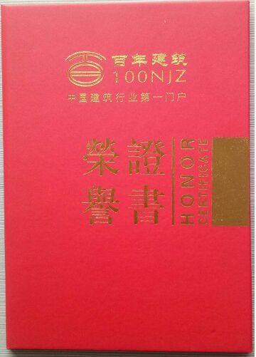 腾博会官网 - 诚信为本,专业服务!