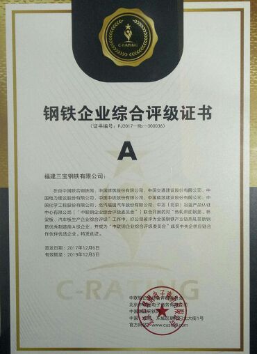 腾博会官网 - 诚信为本,专业服务!