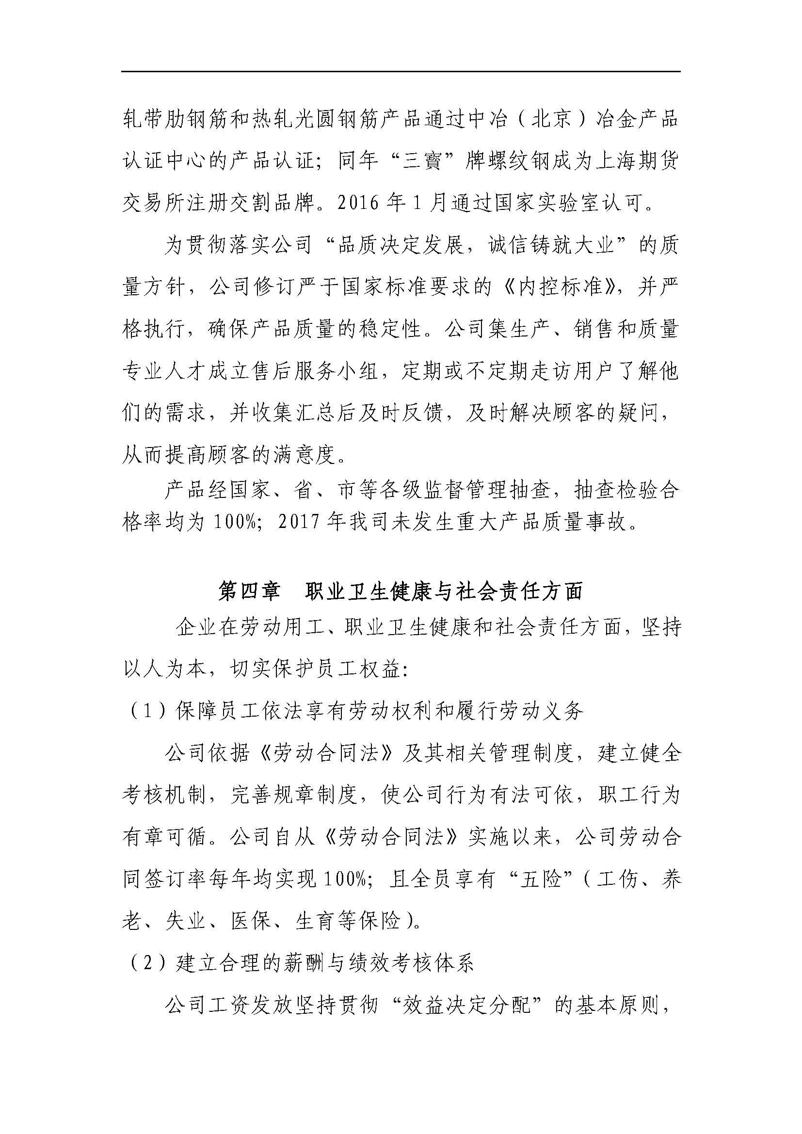 腾博会官网 - 诚信为本,专业服务!