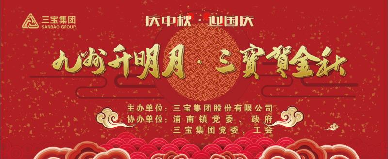 腾博会官网 - 诚信为本,专业服务!