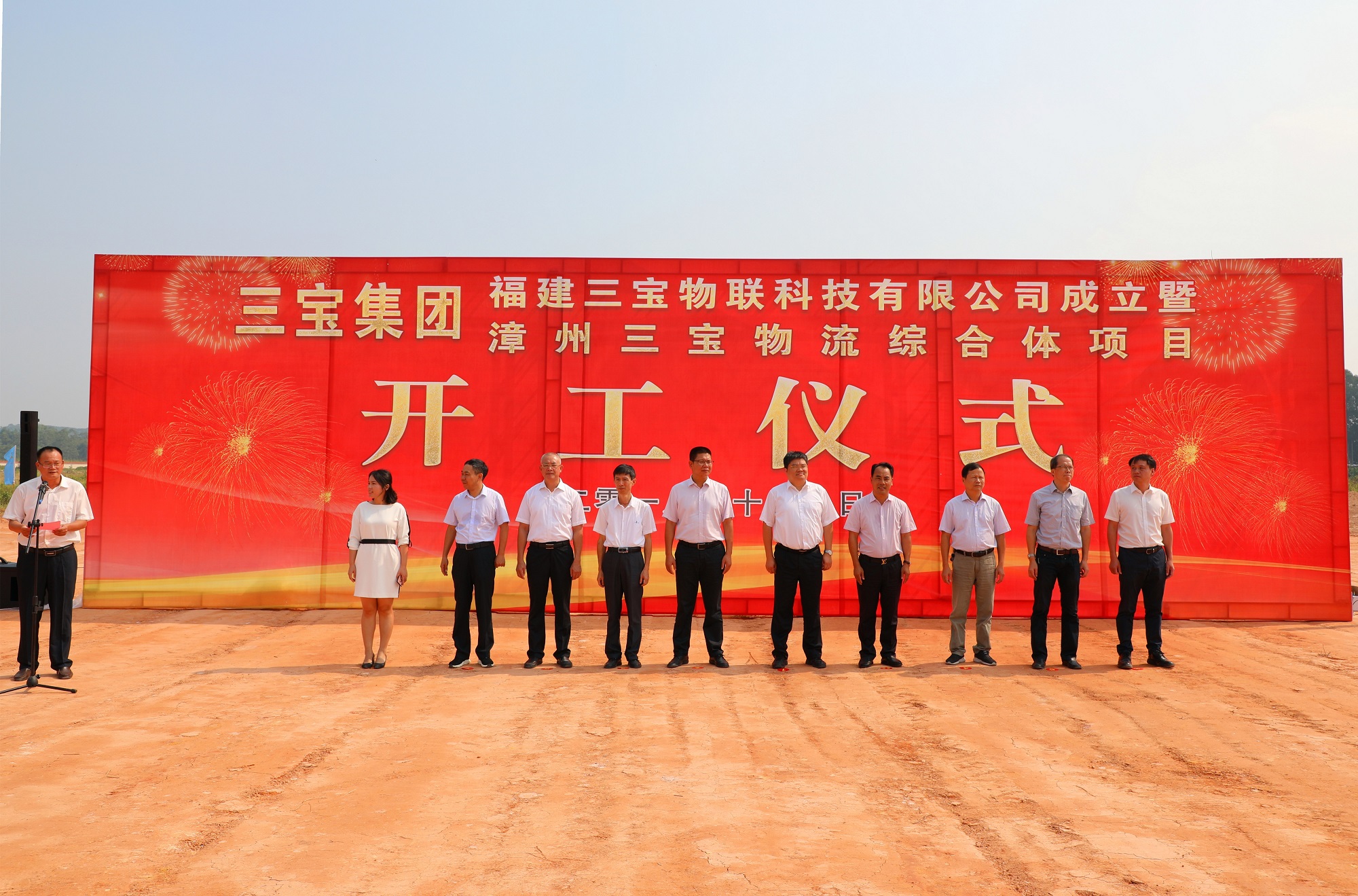 腾博会官网 - 诚信为本,专业服务!