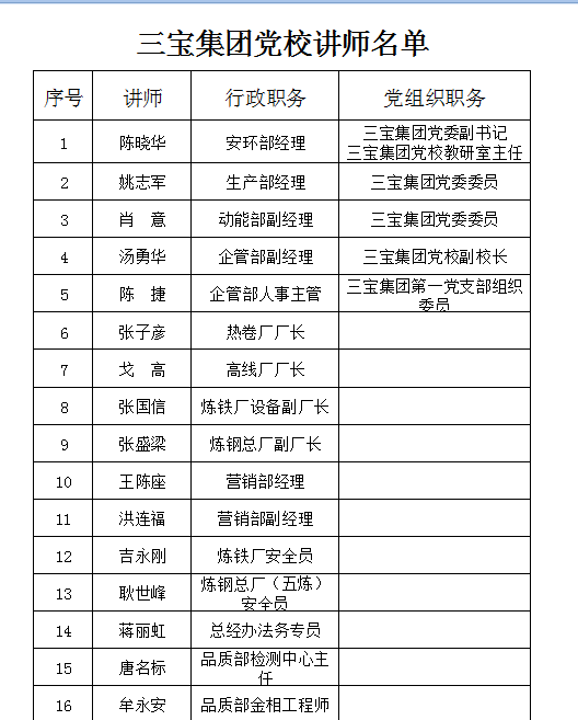 腾博会官网 - 诚信为本,专业服务!