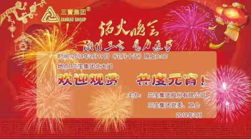 腾博会官网 - 诚信为本,专业服务!