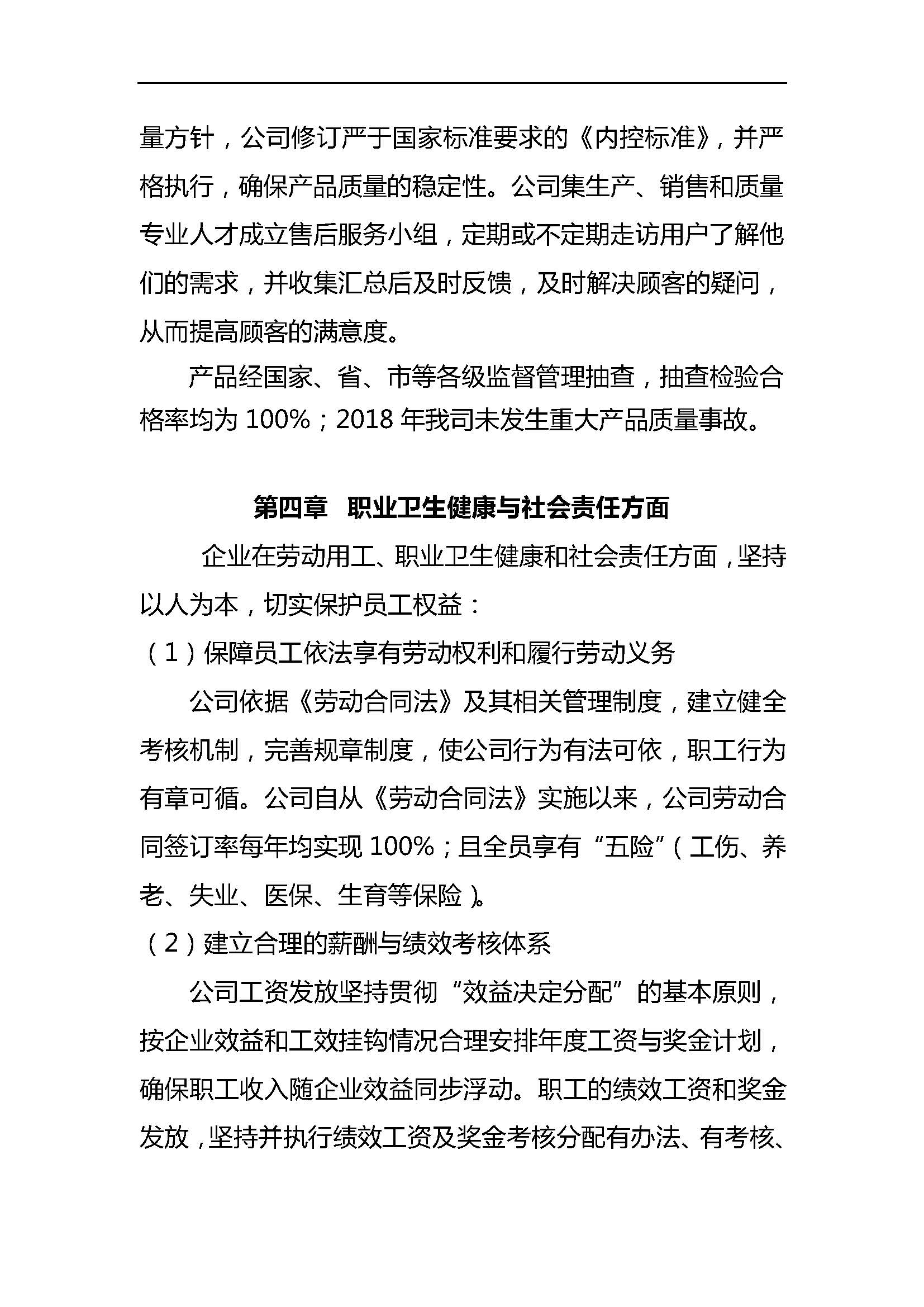 腾博会官网 - 诚信为本,专业服务!