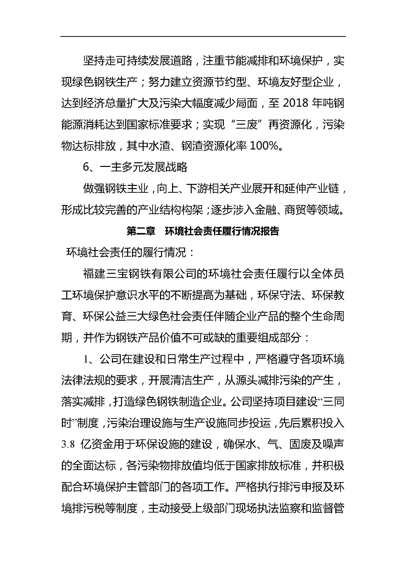 腾博会官网 - 诚信为本,专业服务!