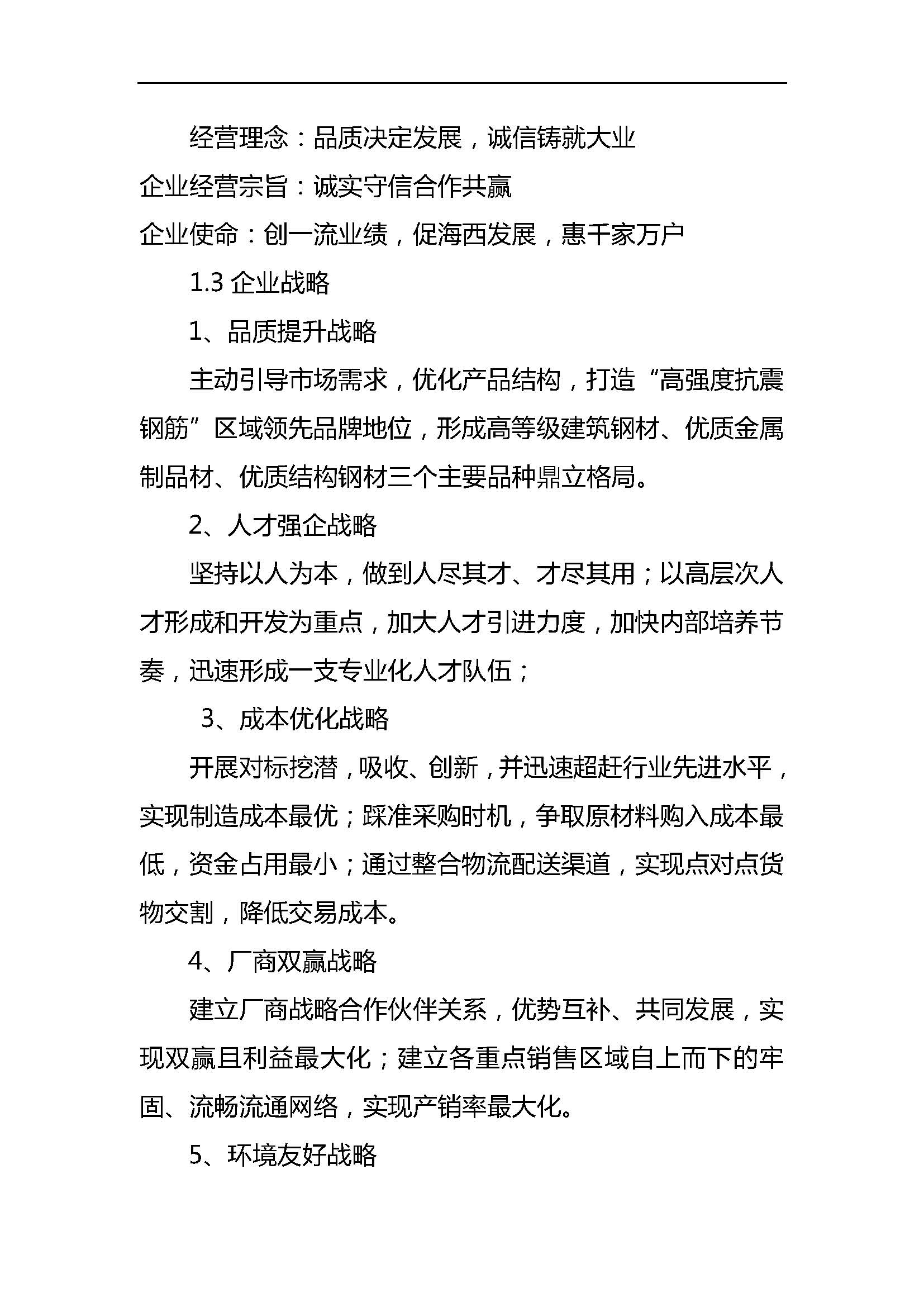 腾博会官网 - 诚信为本,专业服务!