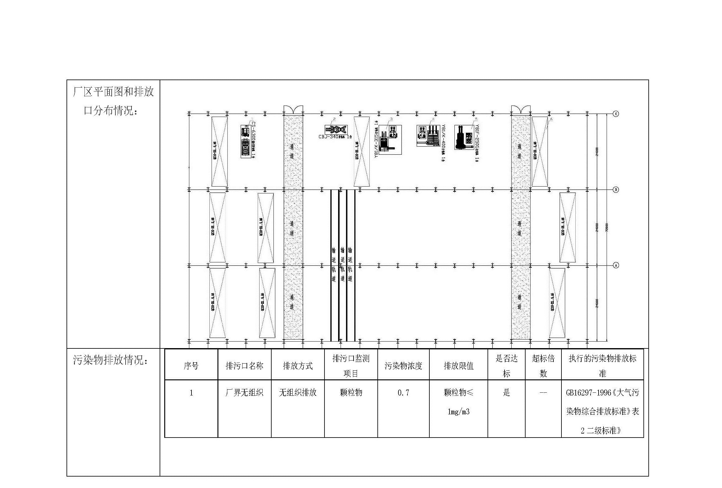 腾博会官网 - 诚信为本,专业服务!