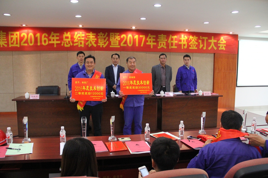 腾博会官网 - 诚信为本,专业服务!