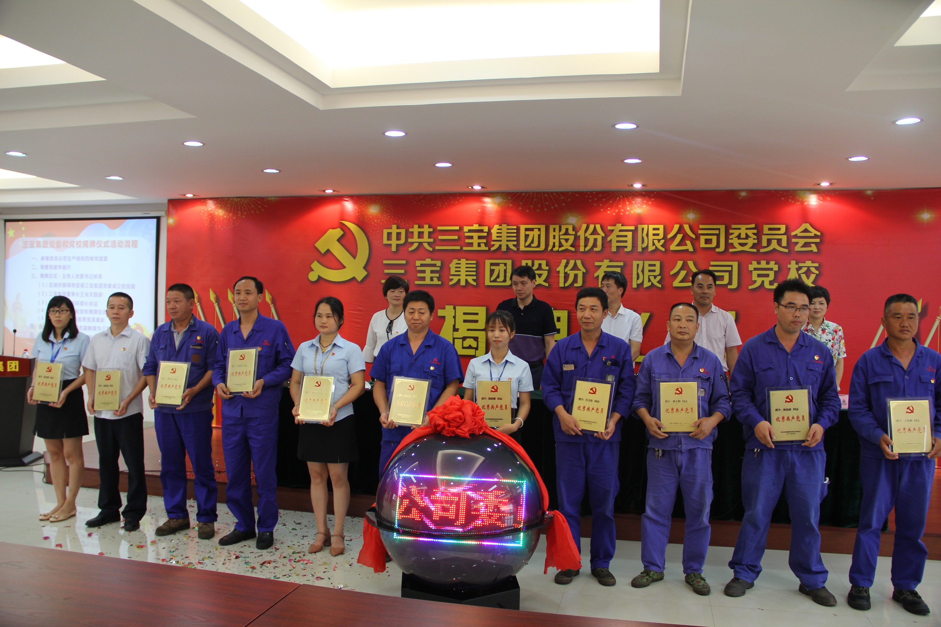 腾博会官网 - 诚信为本,专业服务!