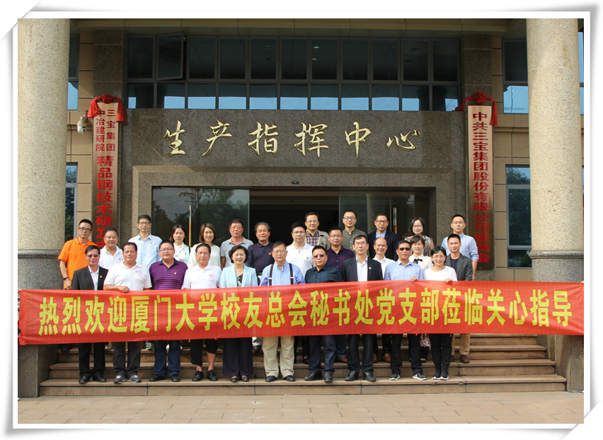 腾博会官网 - 诚信为本,专业服务!