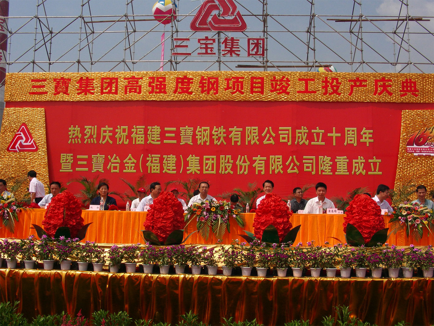 腾博会官网 - 诚信为本,专业服务!