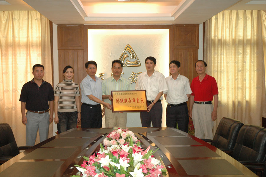 腾博会官网 - 诚信为本,专业服务!