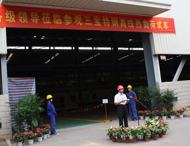 腾博会官网 - 诚信为本,专业服务!