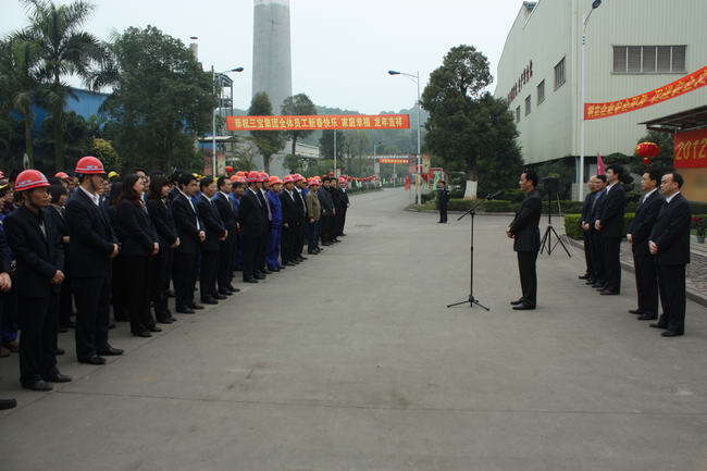 腾博会官网 - 诚信为本,专业服务!