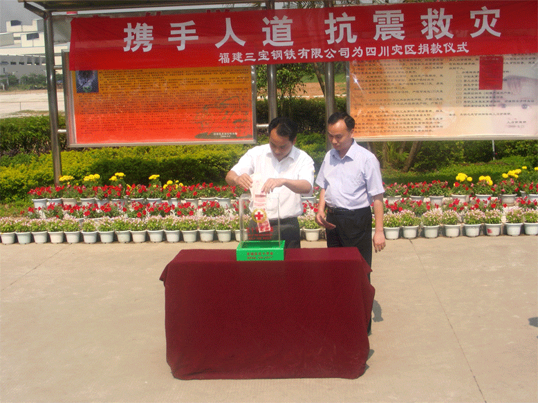 腾博会官网 - 诚信为本,专业服务!