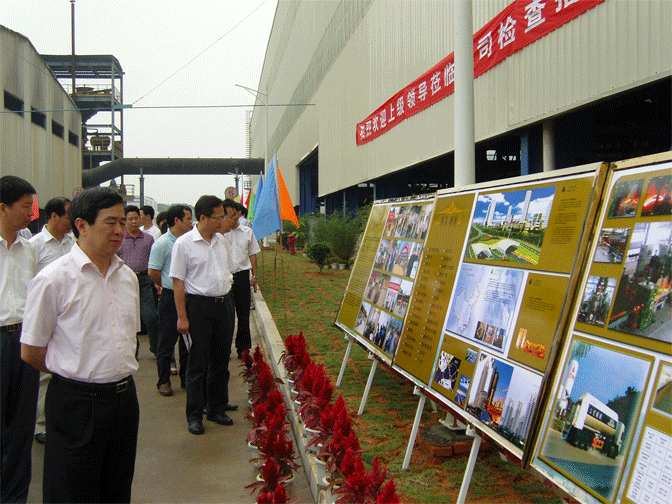 腾博会官网 - 诚信为本,专业服务!