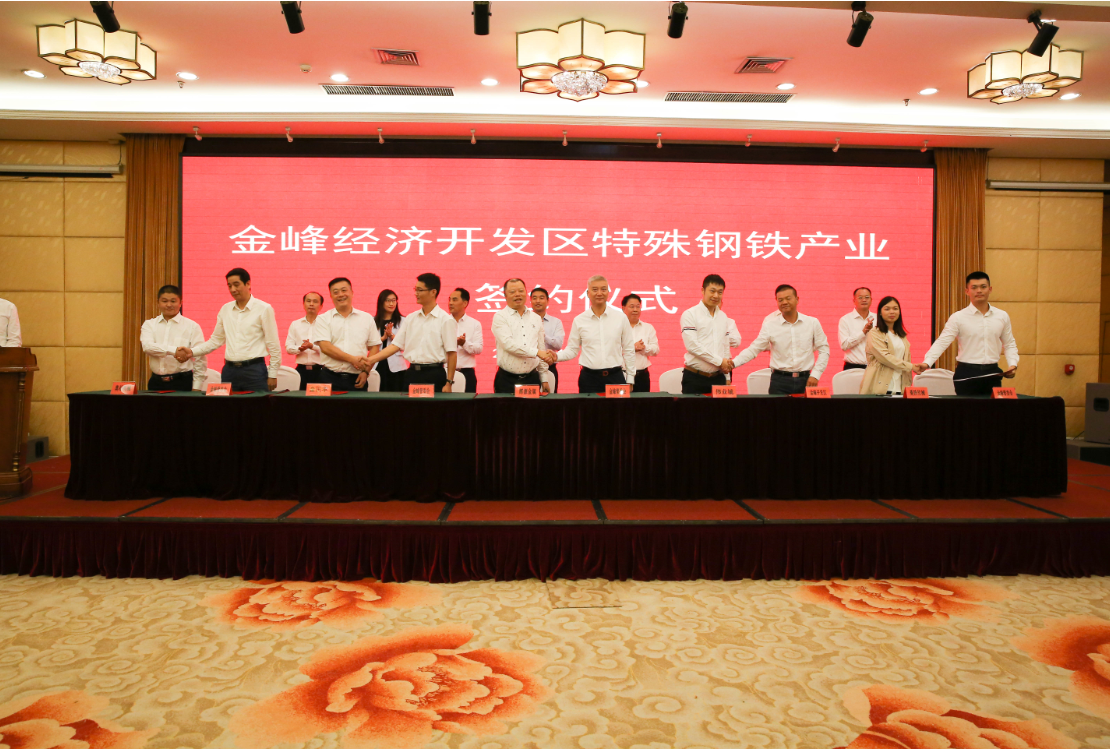 腾博会官网 - 诚信为本,专业服务!