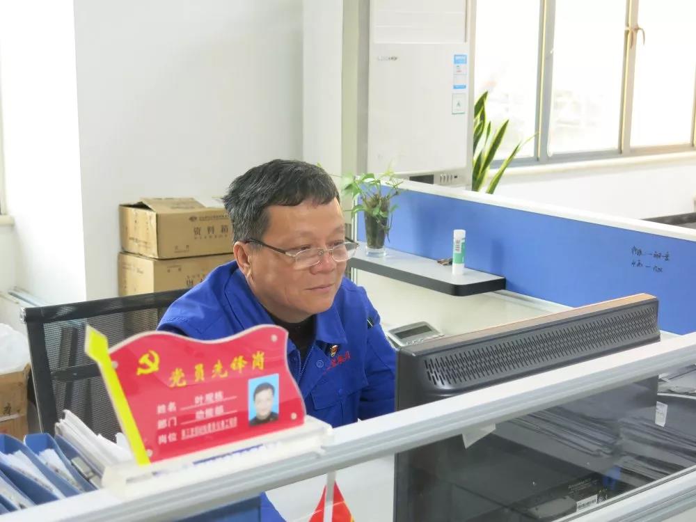 党员立潮头，领跑领先锋之二十七｜叶观栋：润物细无声，能源计量的标尺